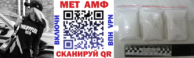 Купить  Давлеканово  Амфетамин 97% 