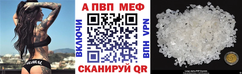 Alpha-PVP Crystall Купить где Давлеканово