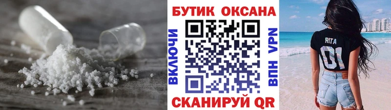 БУТИРАТ оксана  Купить где  Давлеканово 