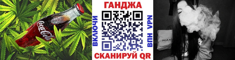 Cannafood марихуана  Купить закладки  Давлеканово 