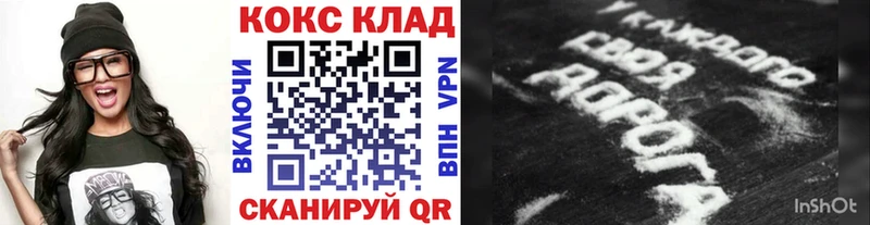 Кокаин FishScale  Купить закладки  Давлеканово 