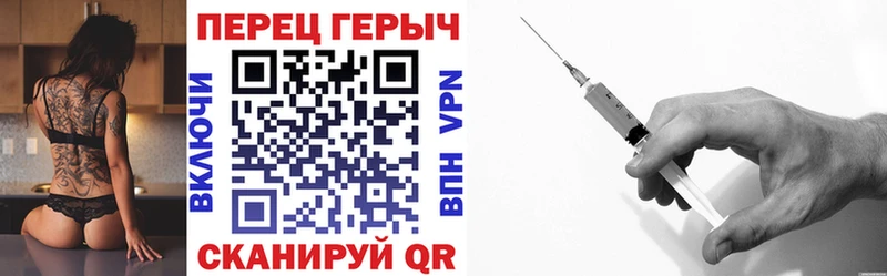 Купить закладки  Давлеканово  Героин герыч 
