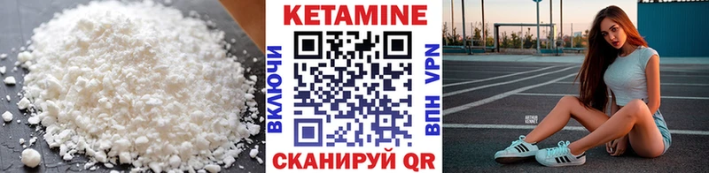 Купить  Давлеканово  Кетамин ketamine 