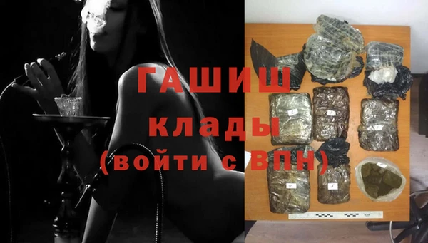 метадон Богородицк