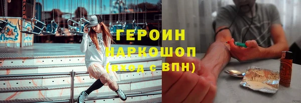 метадон Богородицк