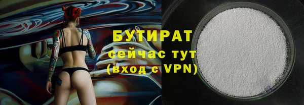 амфетамин Богородск