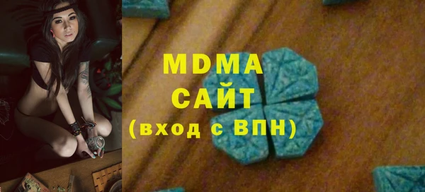 метадон Богородицк