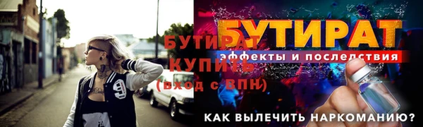 амфетамин Богородск