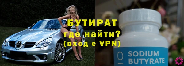 метадон Богородицк