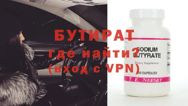 метадон Богородицк