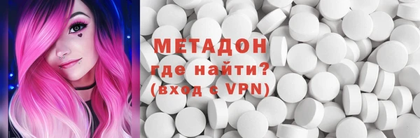 метадон Богородицк
