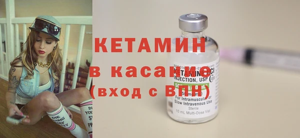 амфетамин Богородск