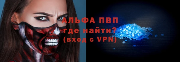 метадон Богородицк