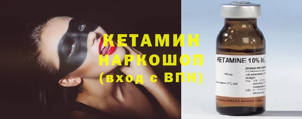 амфетамин Богородск