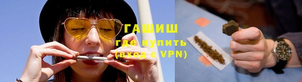 метадон Богородицк