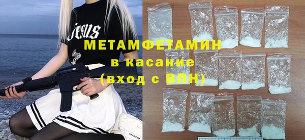 амфетамин Богородск