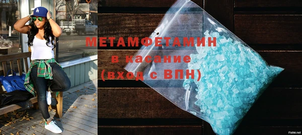 амфетамин Богородск