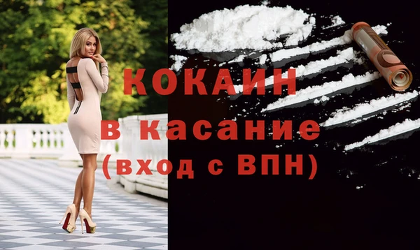 амфетамин Богородск