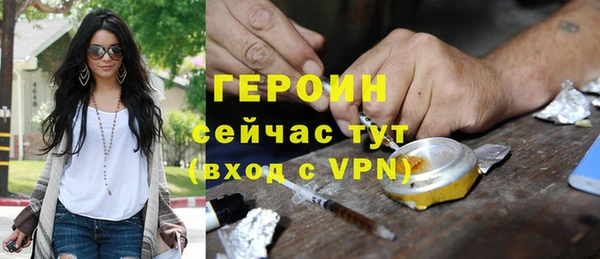 амфетамин Богородск