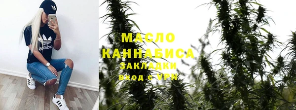 метадон Богородицк
