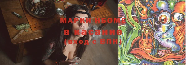 метадон Богородицк