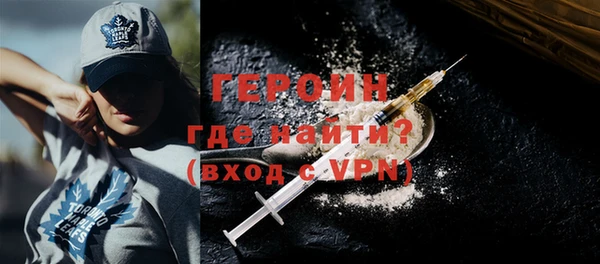 амфетамин Богородск