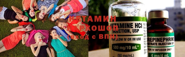 метадон Богородицк