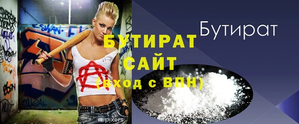 прущая мука Богданович