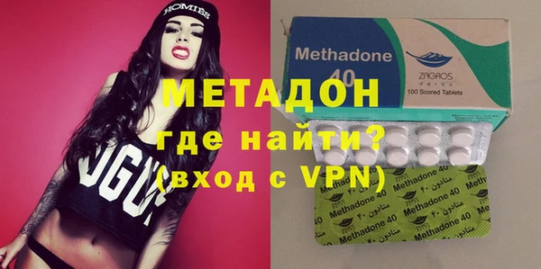метадон Богородицк