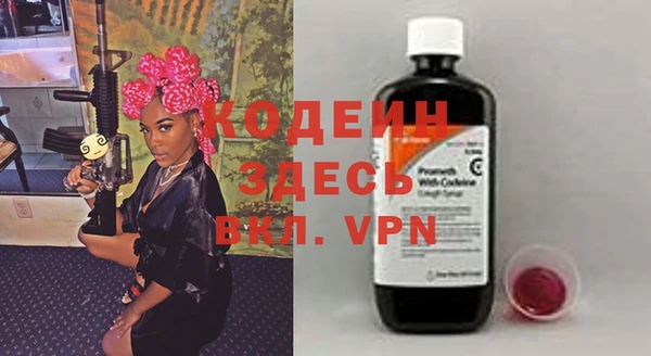 амфетамин Богородск