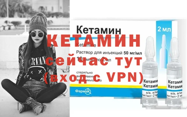 амфетамин Богородск