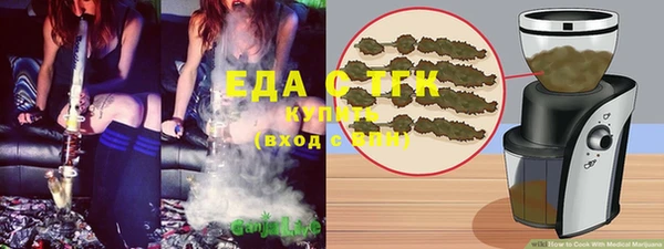 амфетамин Богородск