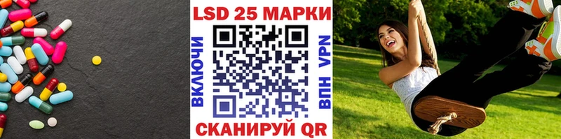 LSD-25 экстази ecstasy  Купить где  Давлеканово 