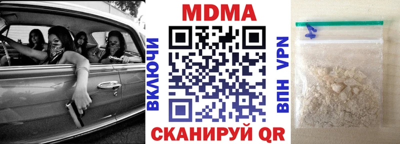 Купить закладки  Давлеканово  МДМА crystal 