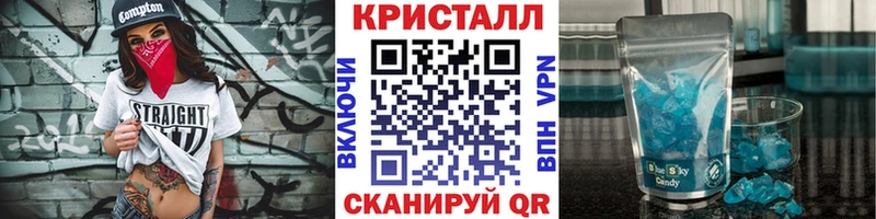 Купить закладки Давлеканово Первитин Methamphetamine