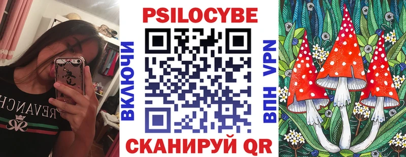 Купить закладки  Давлеканово  Галлюциногенные грибы MAGIC MUSHROOMS 